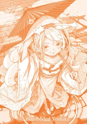 [Hardboiled Yoshiko] Oshikake Sun Shower Ch. 1-3 Fhentai - Page 116