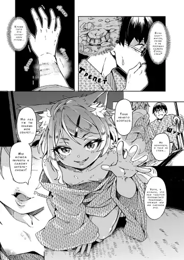 [Hardboiled Yoshiko] Oshikake Sun Shower Ch. 1-3 Fhentai - Page 12