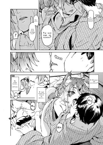 [Hardboiled Yoshiko] Oshikake Sun Shower Ch. 1-3 Fhentai - Page 13