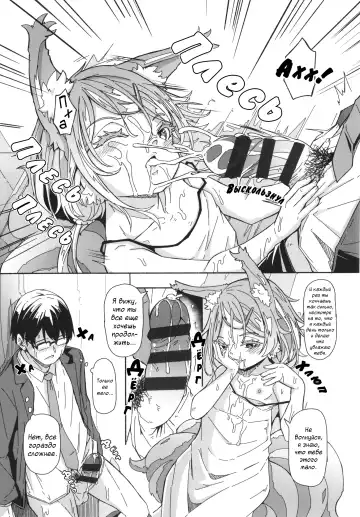 [Hardboiled Yoshiko] Oshikake Sun Shower Ch. 1-3 Fhentai - Page 36