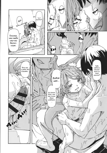 [Hardboiled Yoshiko] Oshikake Sun Shower Ch. 1-3 Fhentai - Page 37