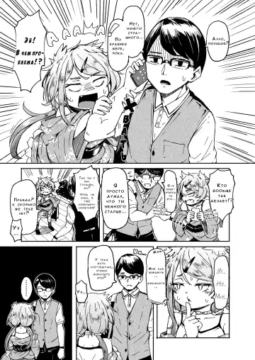 [Hardboiled Yoshiko] Oshikake Sun Shower Ch. 1-3 Fhentai - Page 4