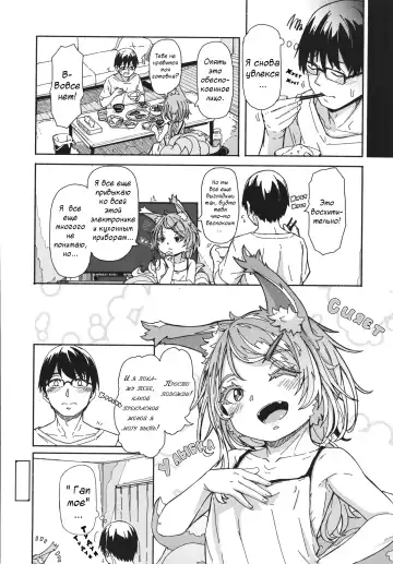 [Hardboiled Yoshiko] Oshikake Sun Shower Ch. 1-3 Fhentai - Page 43
