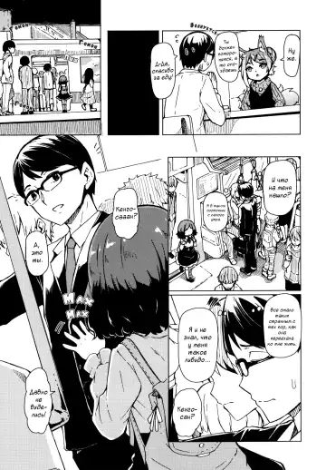 [Hardboiled Yoshiko] Oshikake Sun Shower Ch. 1-3 Fhentai - Page 46