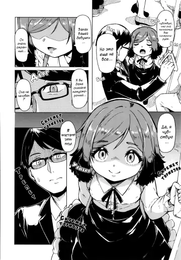 [Hardboiled Yoshiko] Oshikake Sun Shower Ch. 1-3 Fhentai - Page 49