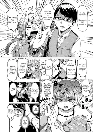 [Hardboiled Yoshiko] Oshikake Sun Shower Ch. 1-3 Fhentai - Page 5