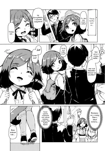 [Hardboiled Yoshiko] Oshikake Sun Shower Ch. 1-3 Fhentai - Page 50