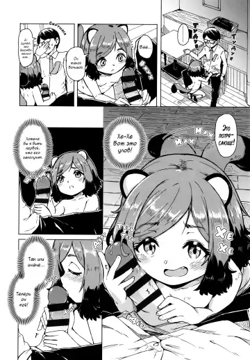 [Hardboiled Yoshiko] Oshikake Sun Shower Ch. 1-3 Fhentai - Page 57