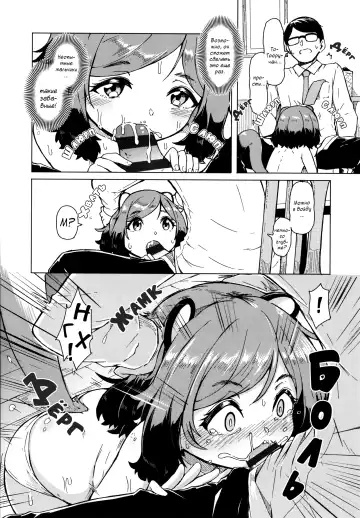 [Hardboiled Yoshiko] Oshikake Sun Shower Ch. 1-3 Fhentai - Page 59