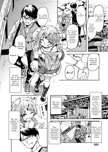 [Hardboiled Yoshiko] Oshikake Sun Shower Ch. 1-3 Fhentai - Page 7