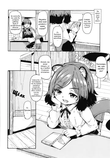 [Hardboiled Yoshiko] Oshikake Sun Shower Ch. 1-3 Fhentai - Page 77