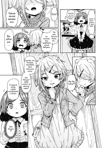 [Hardboiled Yoshiko] Oshikake Sun Shower Ch. 1-3 Fhentai - Page 78