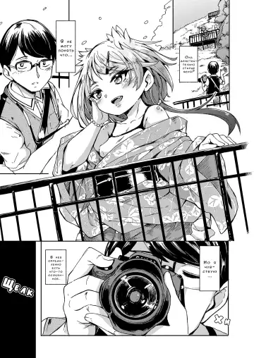 [Hardboiled Yoshiko] Oshikake Sun Shower Ch. 1-3 Fhentai - Page 8