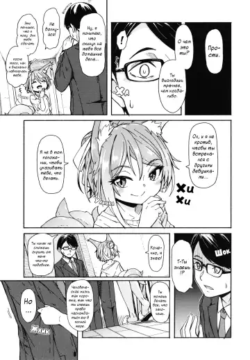[Hardboiled Yoshiko] Oshikake Sun Shower Ch. 1-3 Fhentai - Page 82