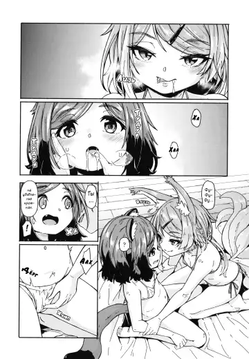 [Hardboiled Yoshiko] Oshikake Sun Shower Ch. 1-3 Fhentai - Page 89