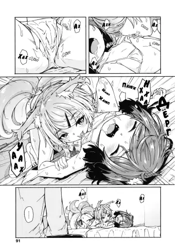 [Hardboiled Yoshiko] Oshikake Sun Shower Ch. 1-3 Fhentai - Page 90