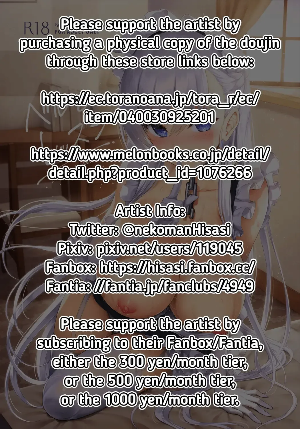 [Hisasi] Bel to Lesson | Урок с Бел (decensored) Fhentai - Page 2