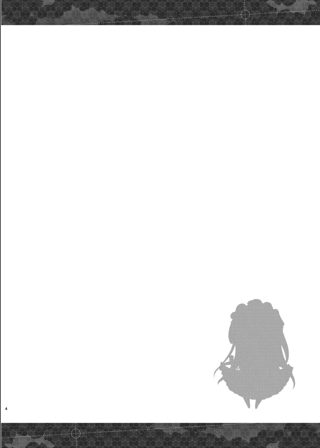 [Hisasi] Bel to Lesson | Урок с Бел (decensored) Fhentai - Page 4