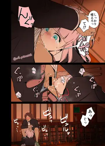 [Dokuneko Noil] Chika-chan o Douga de Odoshite Warui Koto o Suru Hanashi Fhentai - Page 3