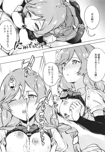 [Satsumi] Minegumo, Kore Tanpatsu Ninmu ja Nai zo Fhentai - Page 16