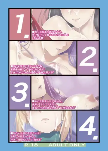 [Zucchini] Shirou-kun Harem!! Mizugi de Yuuwaku Shichau zo Hen Fhentai - Page 24