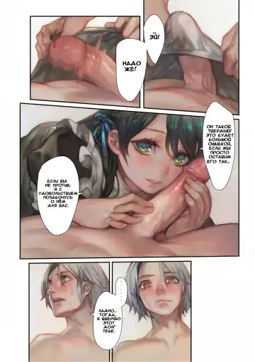 [Aoin] Orange Sunshine | Оранжевое Солнце Fhentai - Page 6