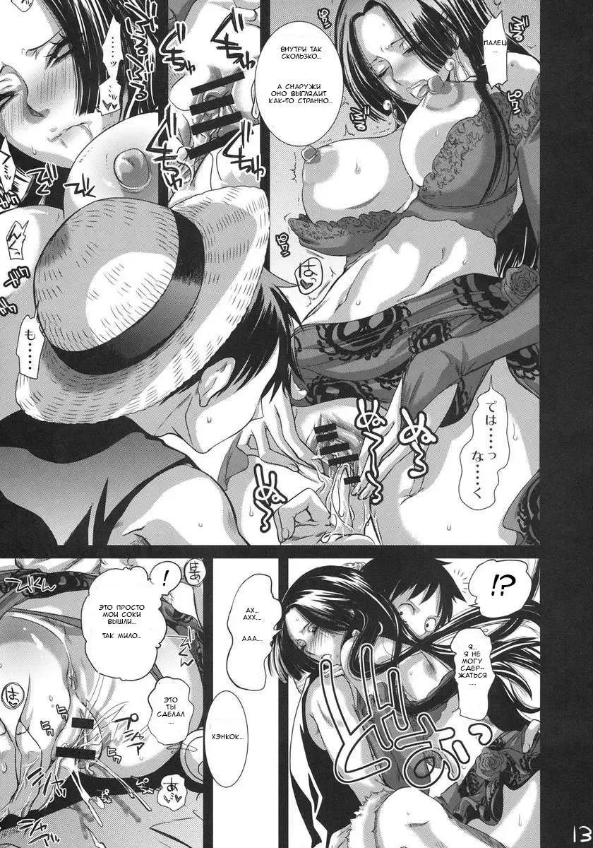 [Tigusa Suzume] Renai Mousou Fhentai - Page 12