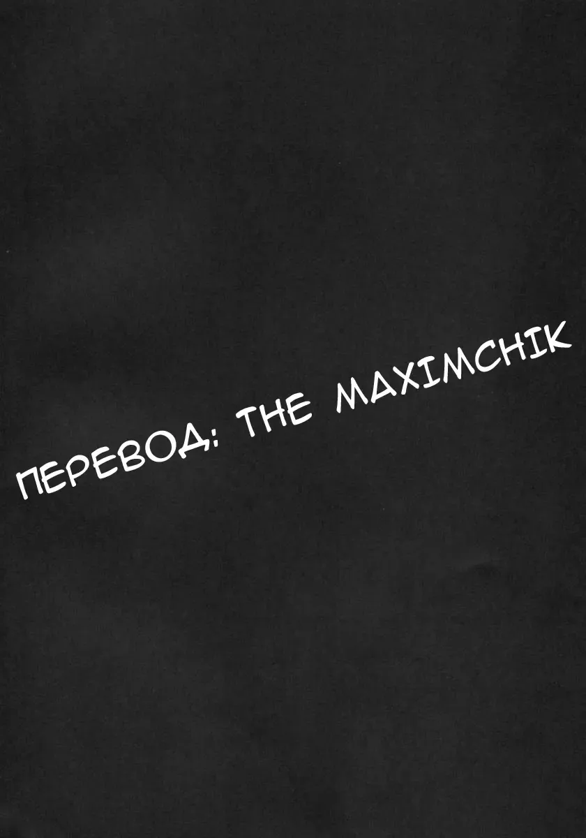 [Tigusa Suzume] Renai Mousou Fhentai - Page 3