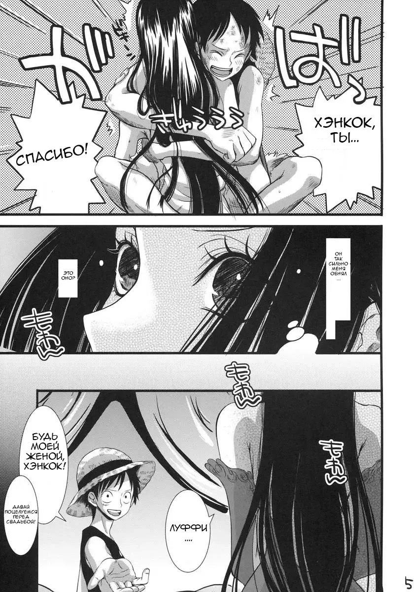 [Tigusa Suzume] Renai Mousou Fhentai - Page 4