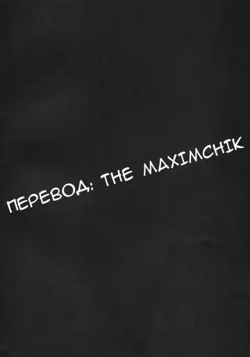 [Tigusa Suzume] Renai Mousou Fhentai - Page 3