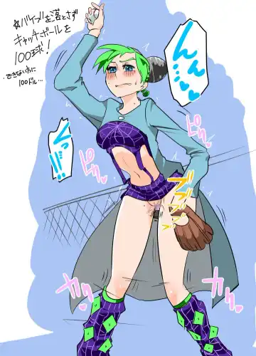 Rakugaki ~Jolyne~ | ГРАФФИТИ Fhentai - Page 5