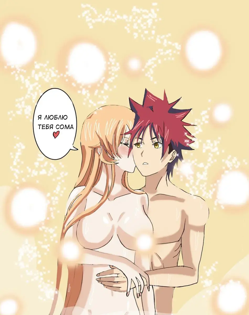 [Hiyori Chan] Sweet time. Fhentai - Page 9