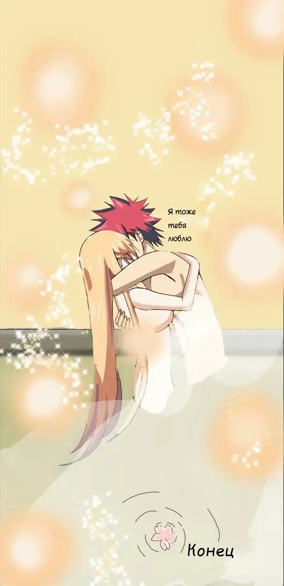 [Hiyori Chan] Sweet time. Fhentai - Page 10