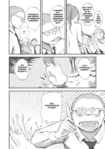 [Suzuki Tenpura] Kawara de Roshutsu Satsuei | Фотографии в русле реки Fhentai - Page 5