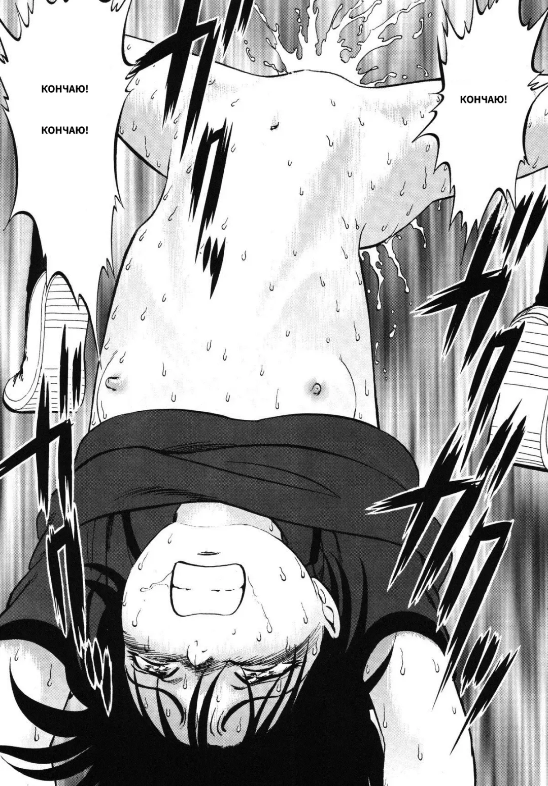 [Yoriu Mushi] Bridge | Мостик Fhentai - Page 18