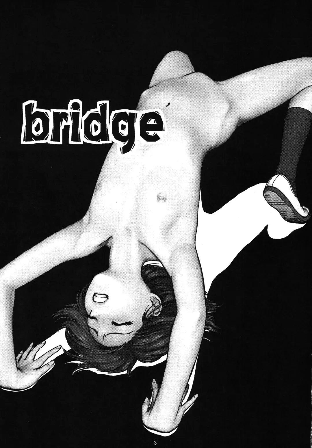 [Yoriu Mushi] Bridge | Мостик Fhentai - Page 2