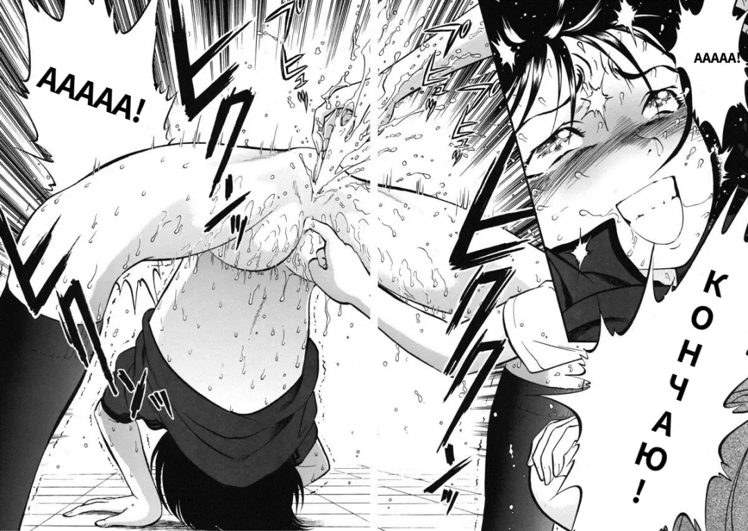 [Yoriu Mushi] Bridge | Мостик Fhentai - Page 22