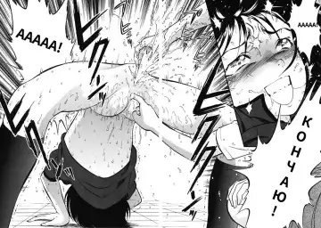 [Yoriu Mushi] Bridge | Мостик Fhentai - Page 22