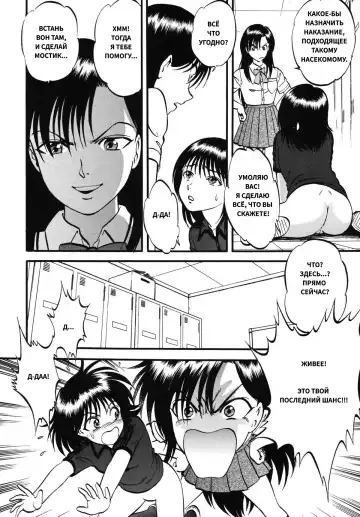 [Yoriu Mushi] Bridge | Мостик Fhentai - Page 6