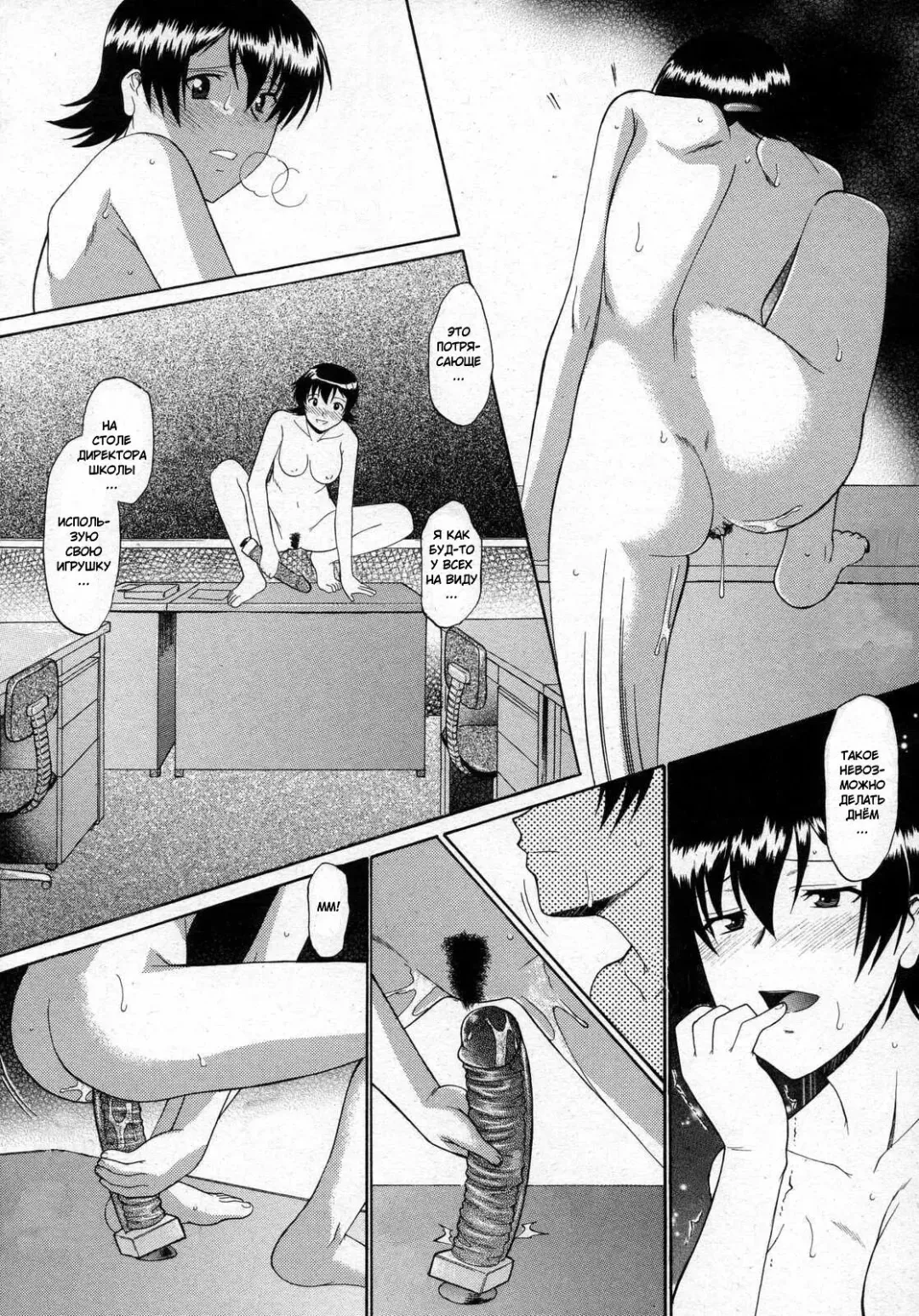 [Murasaki Syu] Kore made to Chigau Ohanashi | Другая история Fhentai - Page 12