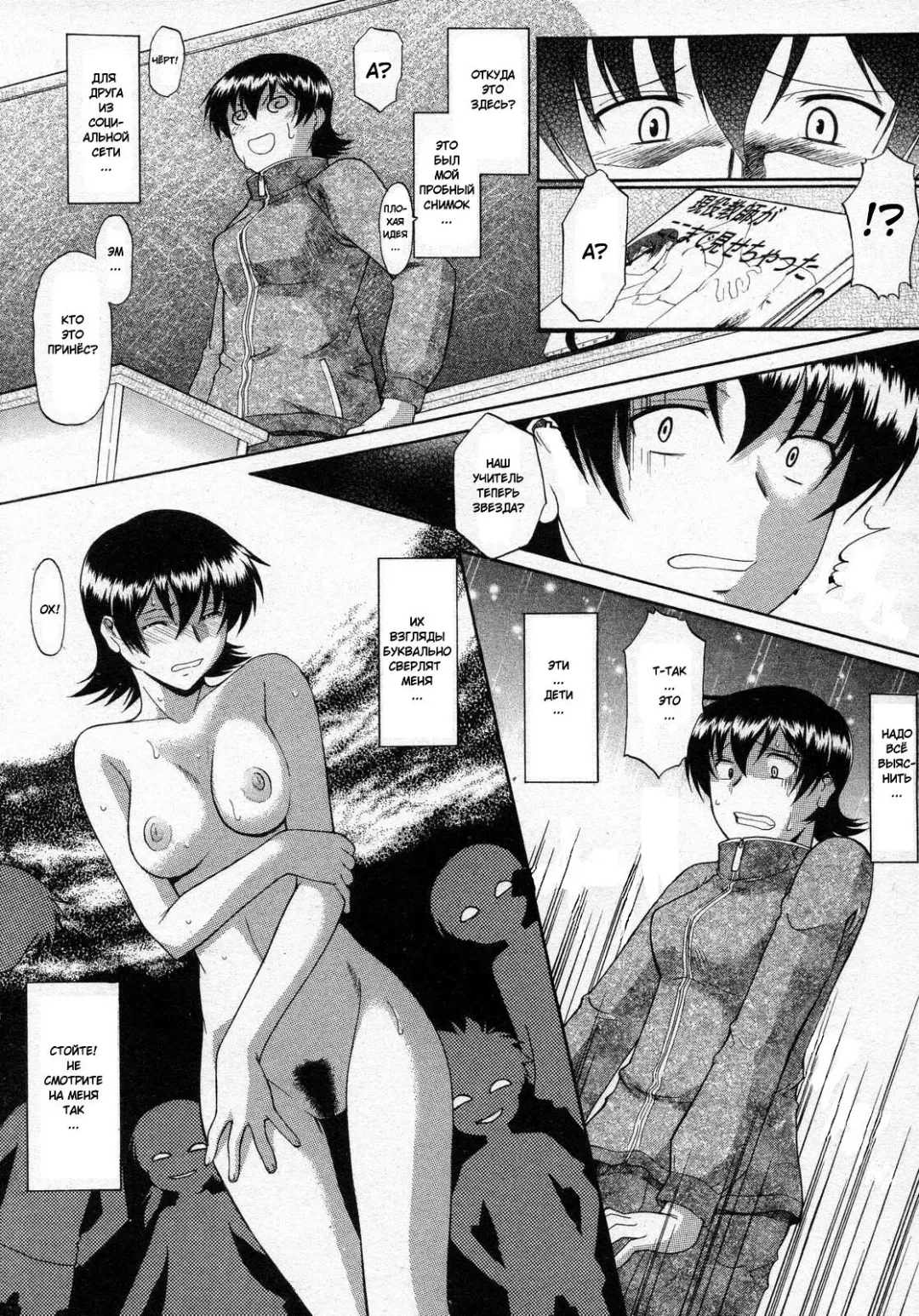 [Murasaki Syu] Kore made to Chigau Ohanashi | Другая история Fhentai - Page 3