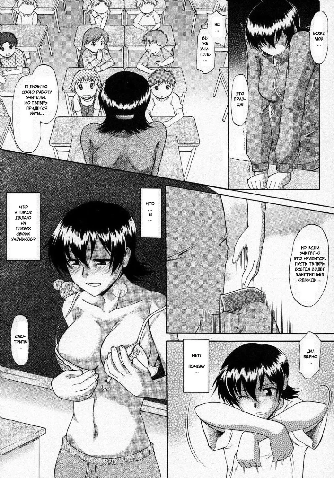[Murasaki Syu] Kore made to Chigau Ohanashi | Другая история Fhentai - Page 4