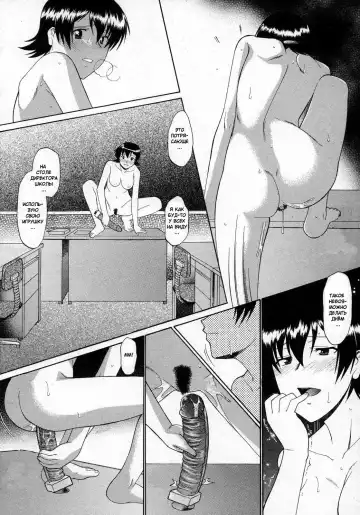 [Murasaki Syu] Kore made to Chigau Ohanashi | Другая история Fhentai - Page 12