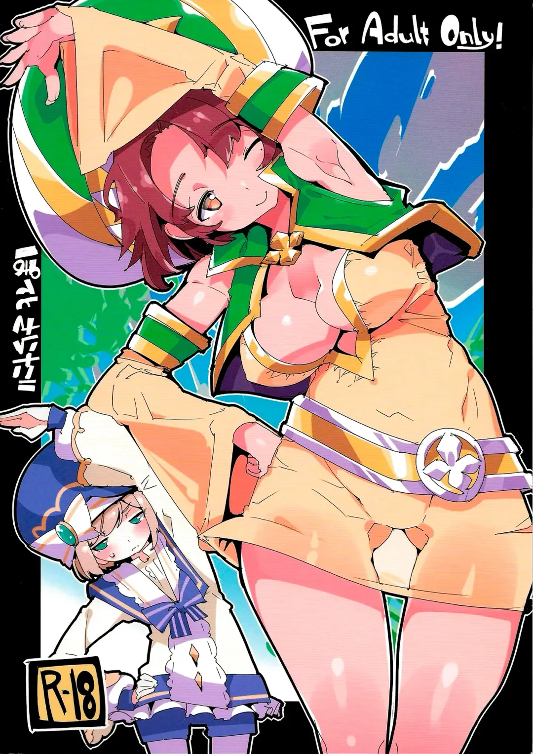 [Kurisu] Amokuchi Sophie Biyori Fhentai - Page 34