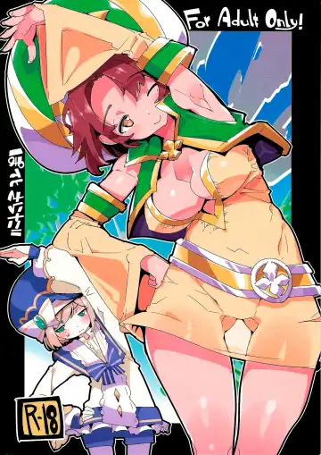 [Kurisu] Amokuchi Sophie Biyori Fhentai - Page 34