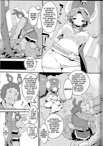 [Kurisu] Amokuchi Sophie Biyori Fhentai - Page 4