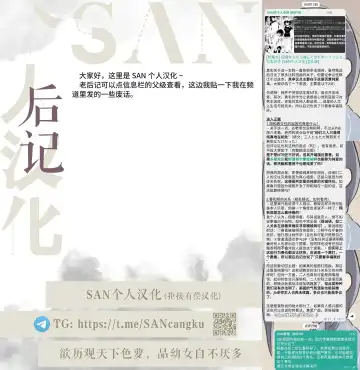 [Matsuriuta] inaka kara hikkoshitekita boisshu na onnanoko Fhentai - Page 8