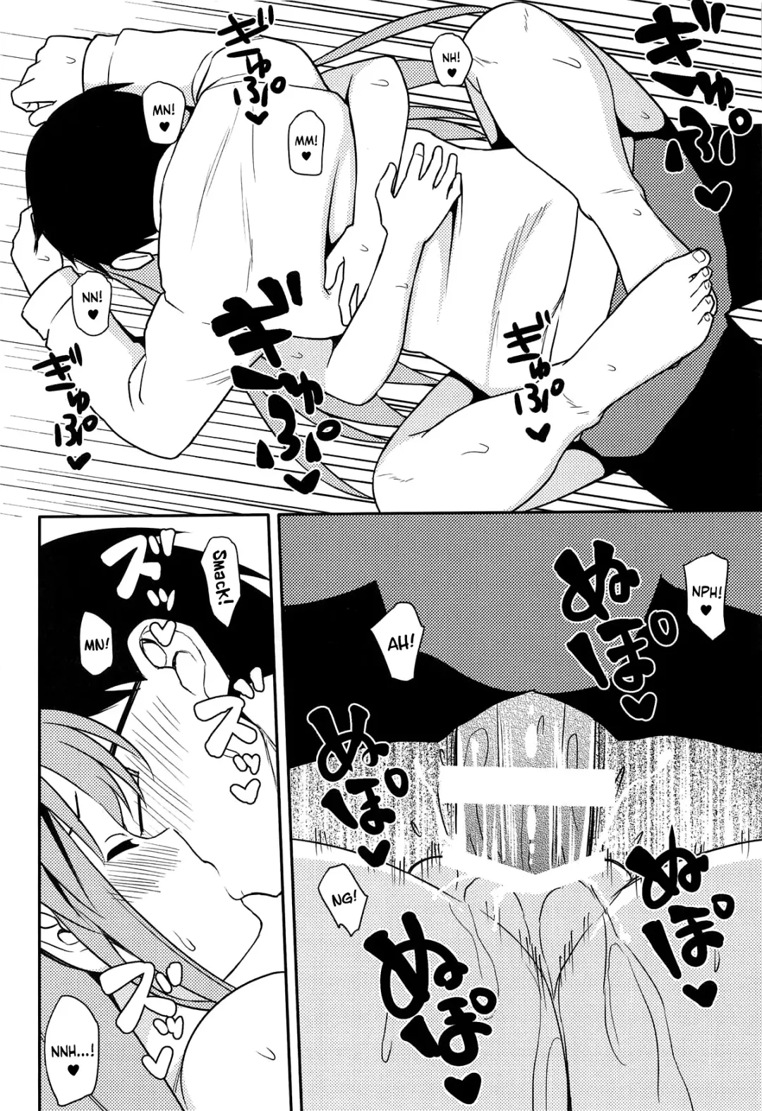 [Nase] ero ino Fhentai - Page 19