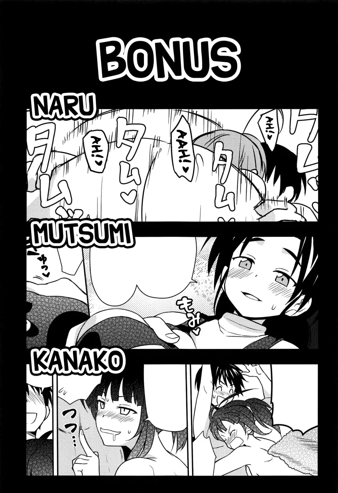 [Nase] ero ino Fhentai - Page 22