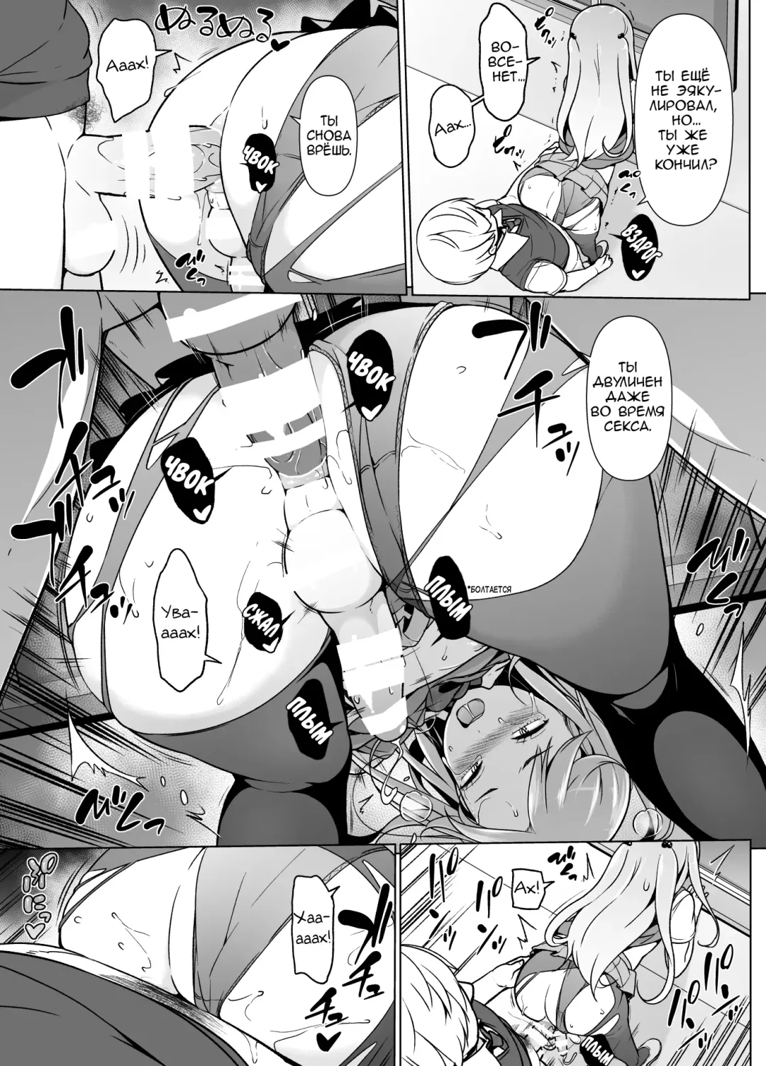 Gouman Seitokaichou ga Josou o Shitara Fhentai - Page 30